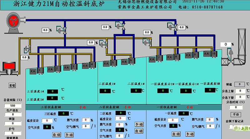 計算機畫面